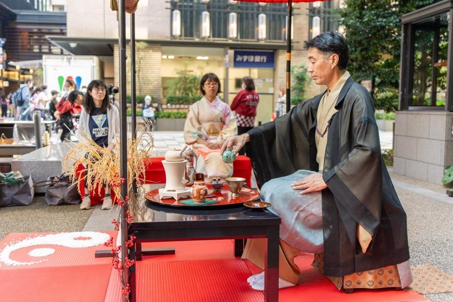 Sencha tea ceremony
