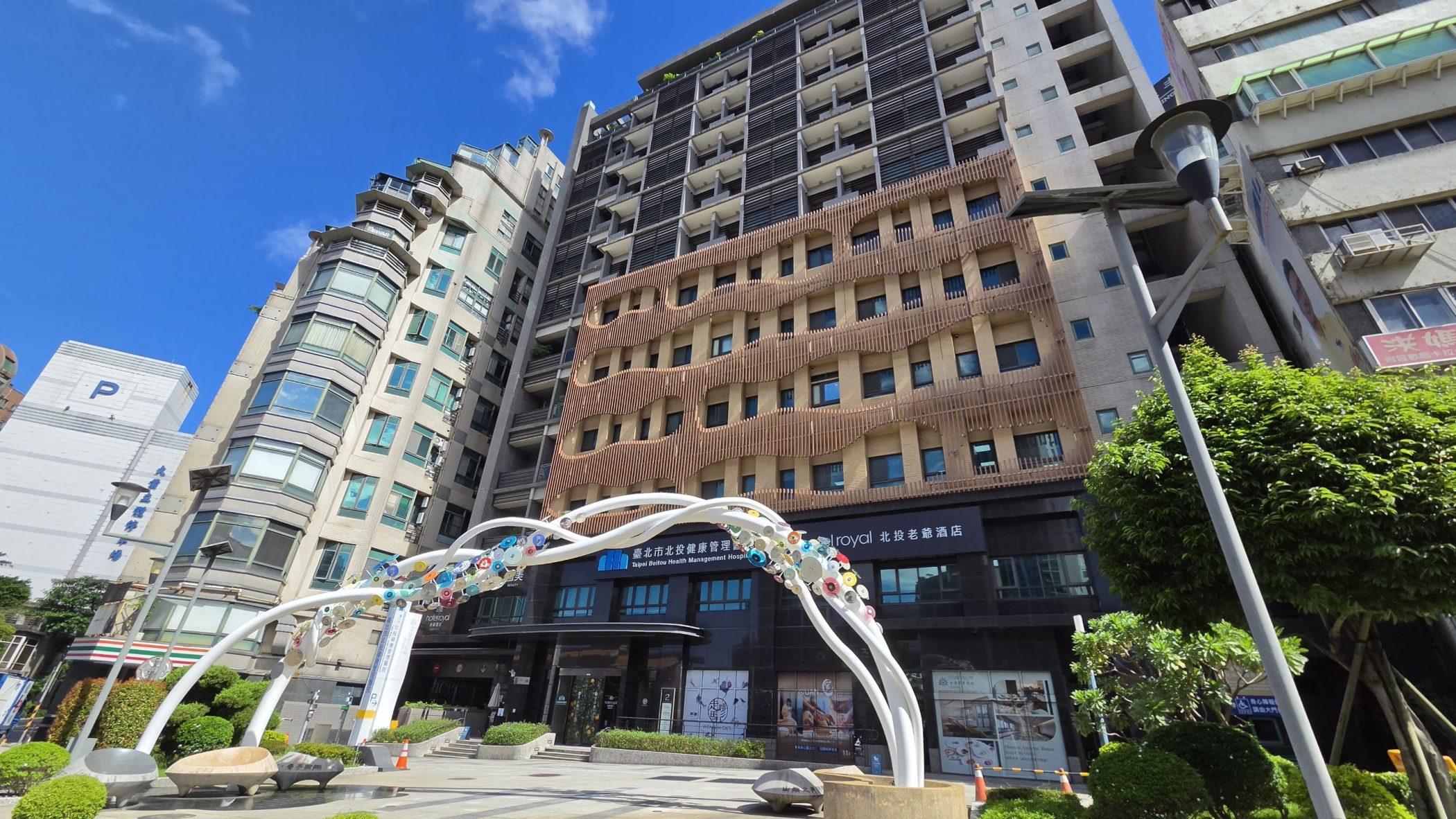 Exterior of Taipei Beitou Health Management Hospital in Taiwan